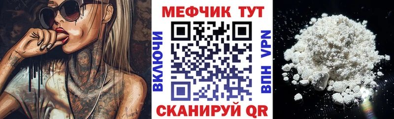 Бошки Шишки Микунь