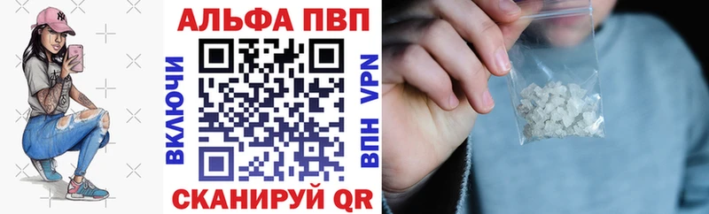 сколько стоит  Микунь  Alfa_PVP Crystall 