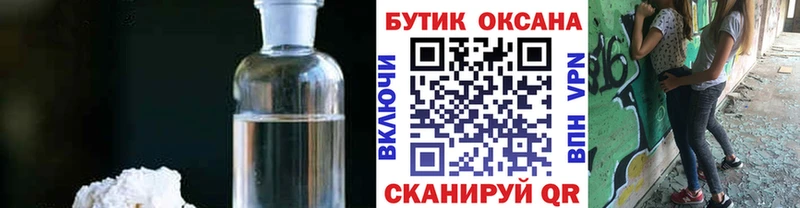 гидра tor  Микунь  Бутират BDO  купить закладку 