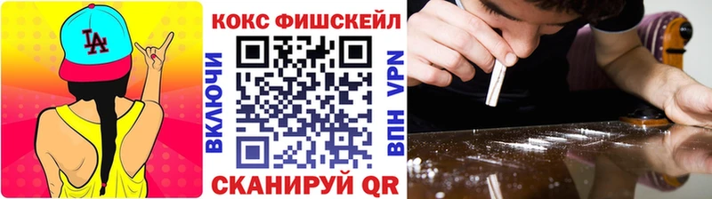 КОКАИН 99% где купить наркотик Микунь