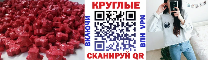 Ecstasy ешки  Микунь 