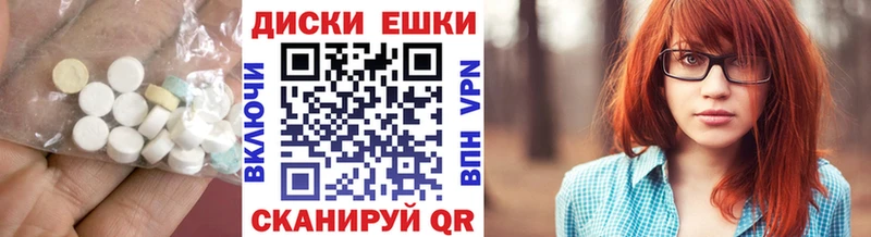 Ecstasy 280 MDMA Микунь