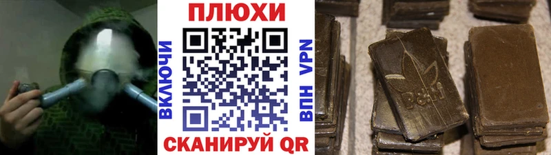 ГАШ хэш  даркнет сайт  Микунь 