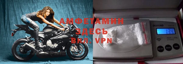 MDMA Premium VHQ Алексин