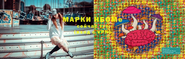 MDMA Premium VHQ Алексин