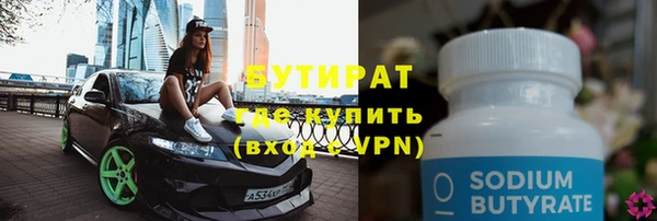 меф Алексеевка