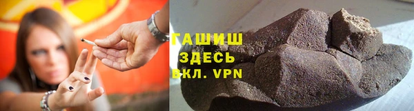 гашишное масло Алзамай