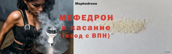 меф Алексеевка