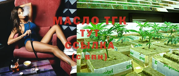 меф Алексеевка