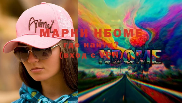 MDMA Premium VHQ Алексин