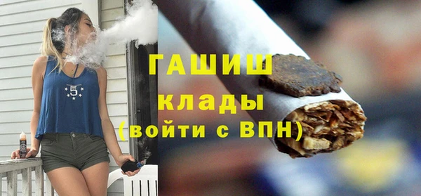 гашишное масло Алзамай