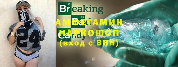 MDMA Premium VHQ Алексин