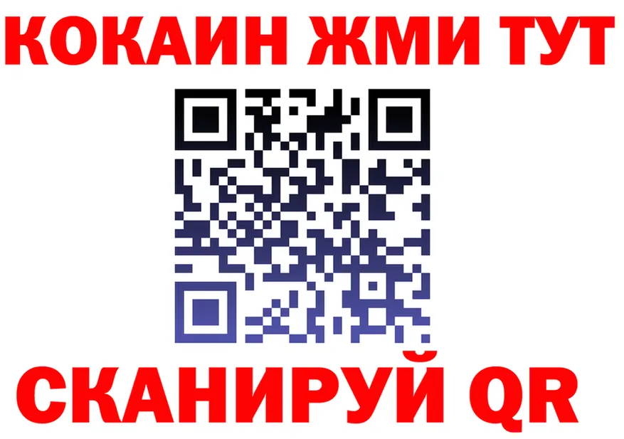 COCAIN Fish Scale зеркало дарк нет блэк спрут Микунь