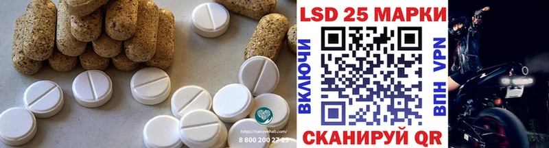 LSD-25 экстази кислота  Микунь 