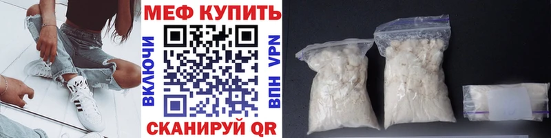 ссылка на мегу   Микунь  Меф мяу мяу 