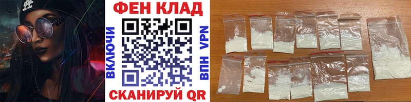 hydra как зайти  где можно купить наркотик  Микунь  МЕТАМФЕТАМИН Methamphetamine 